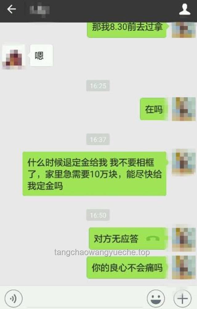 误入黑店与笑着走出：消费者体验与应对策略对比分析